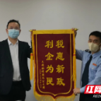 税惠“春风”吹暖湘绣企业