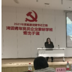 税收宣传进街道 纳税服务零距离