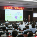 “青年讲堂”树新风 学不止步共成长