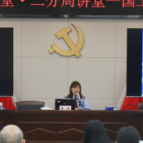 第二税务分局“长沙税务大学堂”着力打造业务尖兵