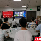 奋斗青春赛道 争做时代新人  湘潭大学材料科学与工程学院召开主题班会