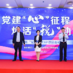 红网|党建“心”征程 焕活“税”动力 长沙税务创新推出“党建+”EAP项目