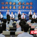 扬帆青春 筑梦税务  开福税务举办“以师带徒”结对仪式