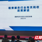 定制税课上门 助力工程机械行业纾困发展