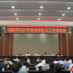 科技特派员“双百工程”为乡村振兴提供强劲动能