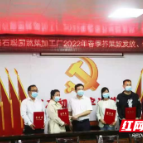 乌石聪厨村企合作助力乡村振兴出成效