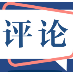 自建房大排查大整治首先要自查