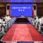 吴桂英主持召开专题会议：动真碰硬从严从实开展自建房安全专项整治