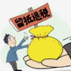 留抵退税“及时雨”浸润雨花