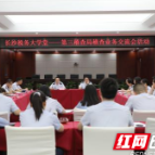 增值税留抵退税讲堂开讲啦