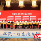 “六大行动”提升党建聚合力 打造发展核心引擎