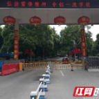 上新了高考楹联!长沙考点楹联各领风骚你最中意谁?