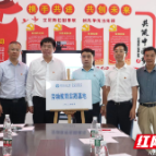 湘赣边寻访五彩乌石 乡村振兴注入青春力量 