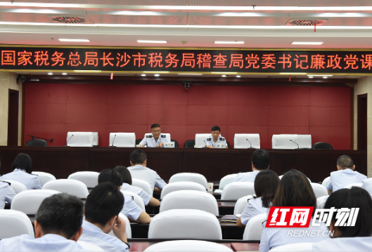 以案促改廉政党课推进从严治党走深走实