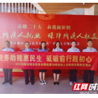 一场特殊的招聘会 一份温暖的税务礼