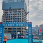 党建赋能树标杆 长沙市“质量月”建筑施工质量管理和安全生产标准化示范观摩会成功举办