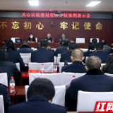 天心税务举行优秀评估案例现场演示会