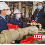长沙税务为高质量发展蓄力赋能