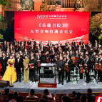 岳麓书院丨千年弦歌 从耳入心