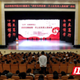 这所高校的2900余名新生齐上红色育人思政课