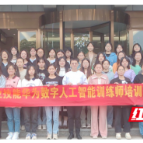 多方赋能 校企政合作 湖南女子学院助力大学生高质量就业出实招