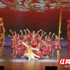 湖南女子学院举行国庆文艺晚会 师生共舞传递家国情怀