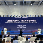 实现双向奔赴的跨越！长沙向世界发出邀请