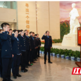 追寻红色足迹 赓续红色血脉  芙蓉税务组织参观杨开慧纪念馆开展实践教学