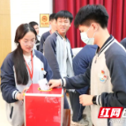 关爱青年成长 发挥团学组织“生力军”作用