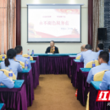 强党性 砺初心 青老与税共成长