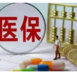 “走找想促”在浏阳 | 打通宣讲“最后一公里” 推动医保政策“破壁出圈”