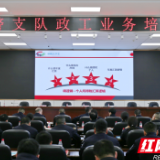 长沙市税务局第二税务分局：政策宣辅送上门