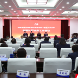 “四严”护航 固本争先 长沙市税务局第一稽查局坚定不移把全面从严治党推向纵深