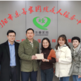 浏阳税务：廉洁清风“润”心田 扶残助弱“义”起来