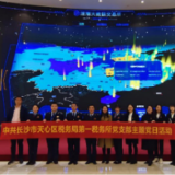 天心税务：同心共建驻企站 纾困解忧促发展