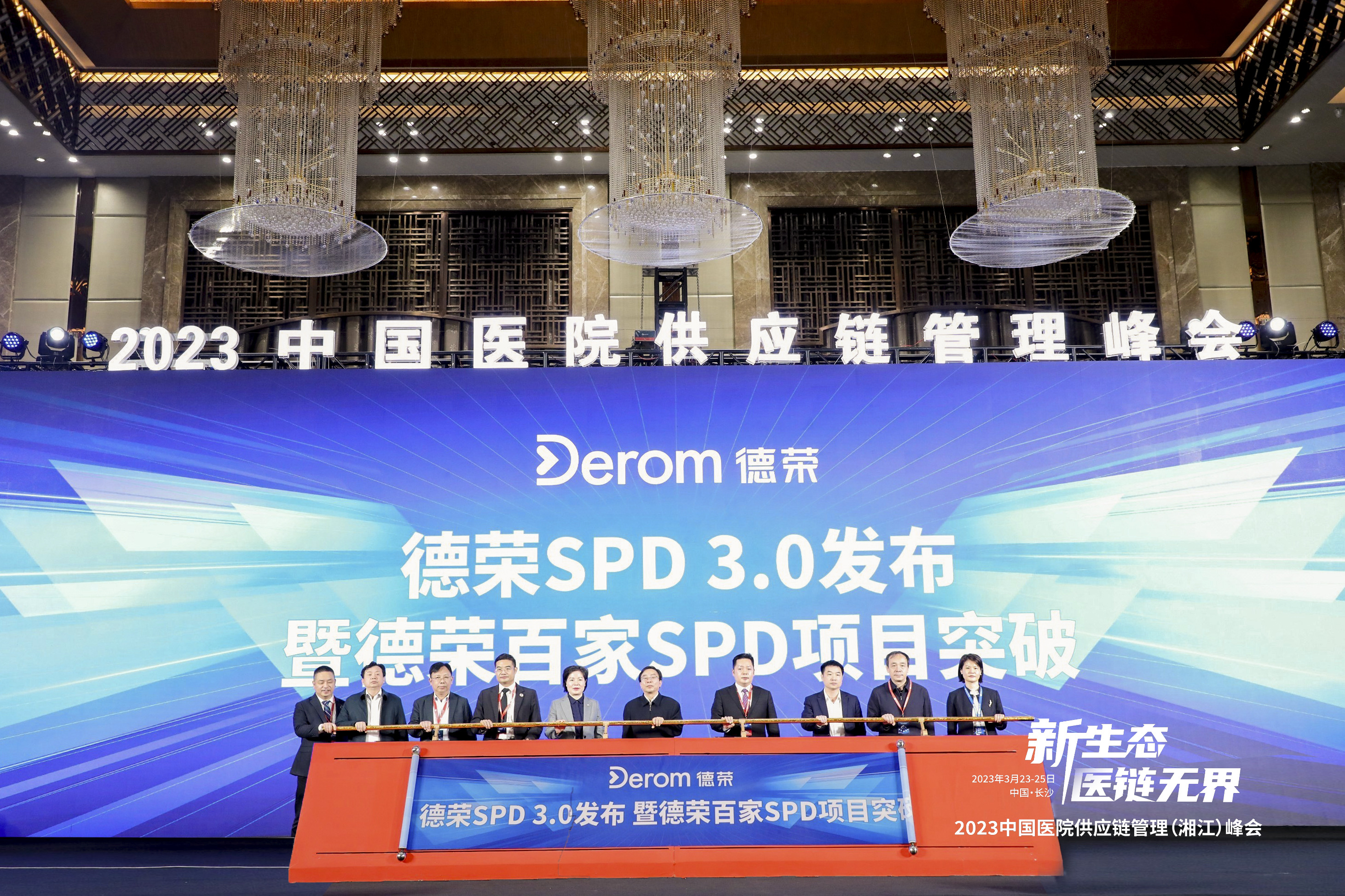 微信图片_20230324114107.jpg
