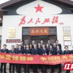 学雷锋｜重走雷锋路，践行志愿红