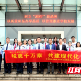 “税月童行 相伴成长” 天心税务税宣活动精彩纷呈