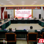 激活家庭“廉动力” 让清廉家风蔚然成风