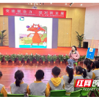 党建引领品书香 城乡结对“阅”美好