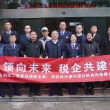 聚焦“两新组织” 深化党业融合 宁乡税务开展主题党日活动