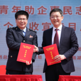 【人民网】湖南启动第32个税收宣传月 第二批25条便民办税缴费举措发布