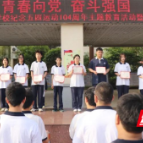 汇聚长汽力量  彰显青春风采