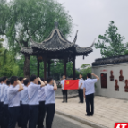 初心守廉洁  清风润税心 长沙市税务系统青干班开展首次主题党日活动