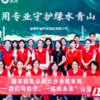 长沙税务“相税行” 和谐自然向未来  