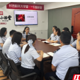 税法小课堂  有事“青年说”