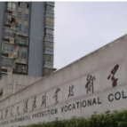 祝贺！长沙环保职院获两项国家级荣誉