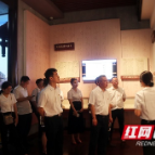 追寻革命领袖足迹 争做新时代奋进者