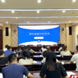 税收宣讲走进“统计学堂”  精诚共治助力经济发展