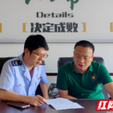望城税务：送策上门保民生 精细服务暖人心